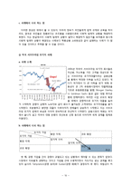 자치와 협동의 사회과학-17