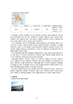 자치와 협동의 사회과학-19