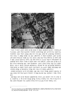 [국제관계사] 쿠바 미사일 사태-5