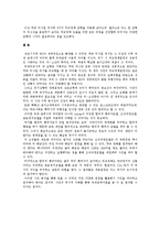 [국제관계사] 쿠바 미사일 사태-8