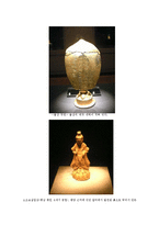 삼국시대 금동불상-5