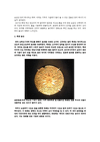 삼국시대 금동불상-6