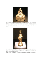 삼국시대 금동불상-7