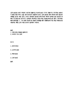 삼국시대 금동불상-9
