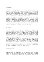 [디지털 문화론] 재현과 실재-2