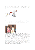 [디지털 문화론] 재현과 실재-3