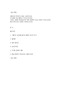 [디지털 문화론] 재현과 실재-5