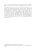 정신장애인 주거시설-6