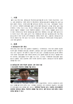 혼전임신에 대하여-1