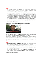 혼전임신에 대하여-2