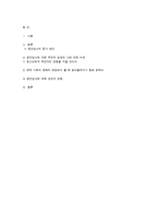 혼전임신에 대하여-4