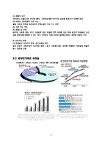 [가족학] 한부모가족-8