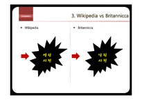 Wikipedia 위키피아 분석-14