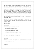 [광고홍보] PR 성공과 실패사례-5