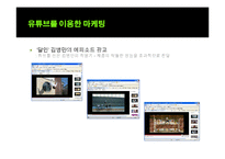 [광고] K,SWISS TUBES 케이스위스 튜브 SNS 마케팅-13