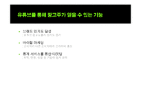 [광고] K,SWISS TUBES 케이스위스 튜브 SNS 마케팅-14
