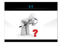 청년실업이 우리사회에 끼치는 영향, 해결방안-20