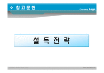 40대, 그리고 위암-6