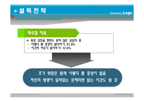 40대, 그리고 위암-9