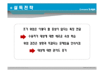 40대, 그리고 위암-10