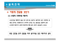 40대, 그리고 위암-11