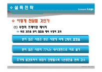40대, 그리고 위암-12