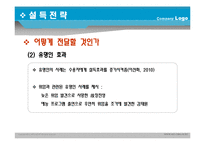 40대, 그리고 위암-13