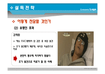40대, 그리고 위암-15