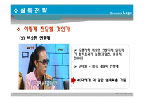 40대, 그리고 위암-16