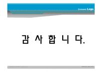 40대, 그리고 위암-20