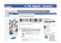 [매스컴] facebook 페이스북 분석(영문)-19