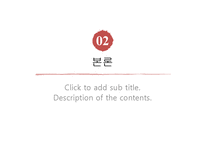 [위생법규] 건강기능식품에 관한 법률-8