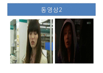 [인간관계론] TV 속에서 본 여러 가지 성격장애-20