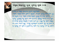 지식재산권에 관한 협정(TRIPs)-15
