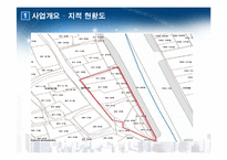 [부동산투자분석론] 대중교통이 용이한 서울외곽지역 오피스텔 건설에 관한 시장 및 투자분석-5