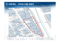 [부동산투자분석론] 대중교통이 용이한 서울외곽지역 오피스텔 건설에 관한 시장 및 투자분석-6