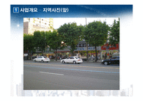 [부동산투자분석론] 대중교통이 용이한 서울외곽지역 오피스텔 건설에 관한 시장 및 투자분석-9