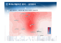 [부동산투자분석론] 대중교통이 용이한 서울외곽지역 오피스텔 건설에 관한 시장 및 투자분석-19