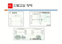 금속노조와 금속사용자협의회-10