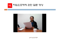 금속노조와 금속사용자협의회-17