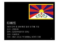 분리주의와 분쟁-10