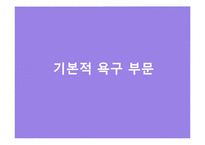 국제개발협력에서의 NGO의 역할-11