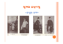 라이너 마리아 릴케-5