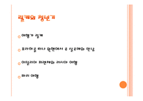 라이너 마리아 릴케-6