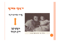 라이너 마리아 릴케-7