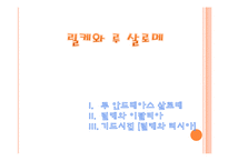 라이너 마리아 릴케-10
