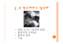 라이너 마리아 릴케-11