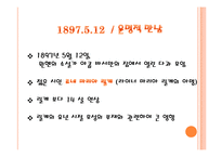 라이너 마리아 릴케-12