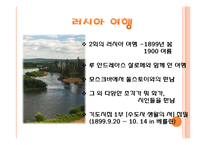 라이너 마리아 릴케-20