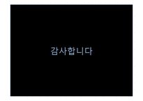 미국 스포츠내의 흑인 인종차별-16